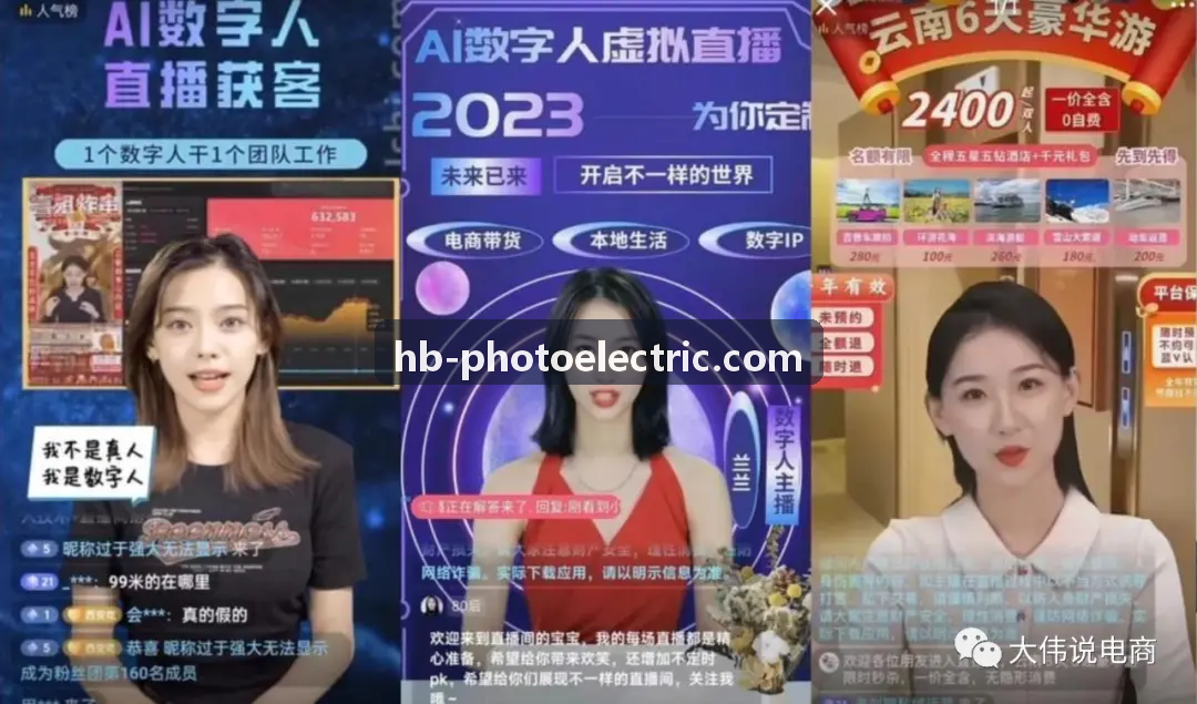 PG国际实验中学智慧操场日常课间体测